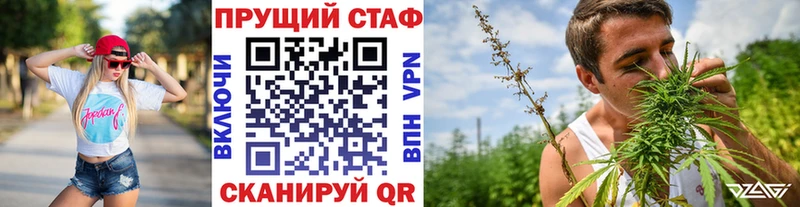 Купить закладку Кокаин A-PVP Меф ГАШИШ Канабис Нытва