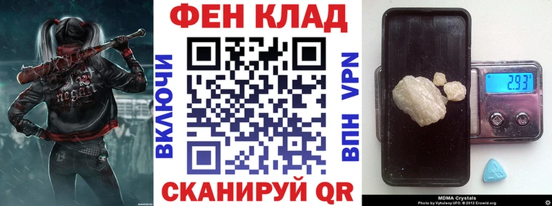 АМФ 98%  Купить закладки  Нытва 
