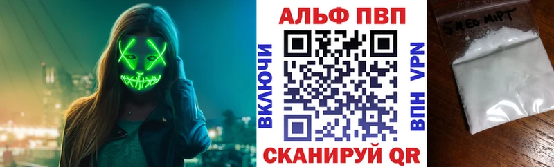 Купить где Нытва Альфа ПВП Соль