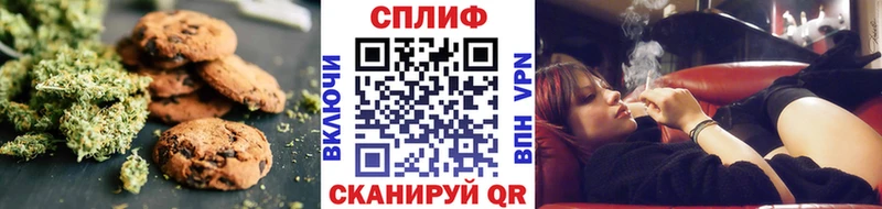 Еда ТГК марихуана  Купить  Нытва 