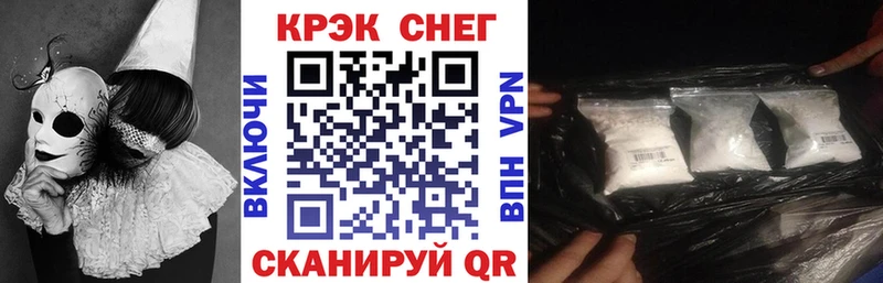Кокаин FishScale  Купить где  Нытва 