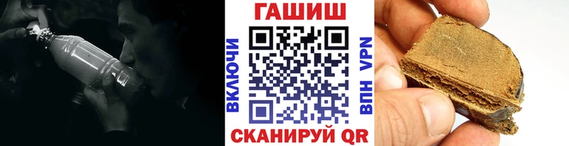 ГАШ 40% ТГК  Купить  Нытва 