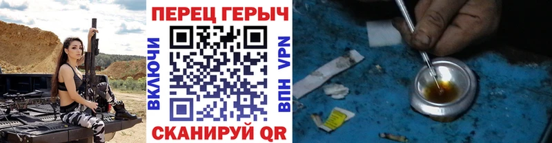 Купить где  Нытва  Героин герыч 