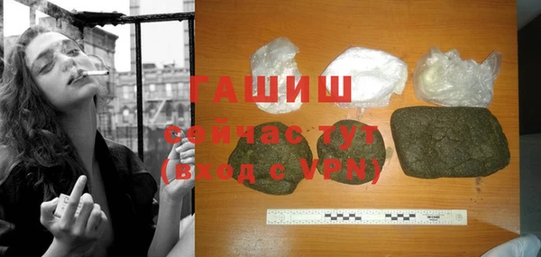 амфетамин Усолье-Сибирское