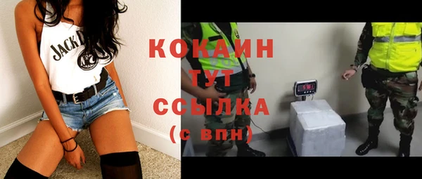 гашишное масло Усмань