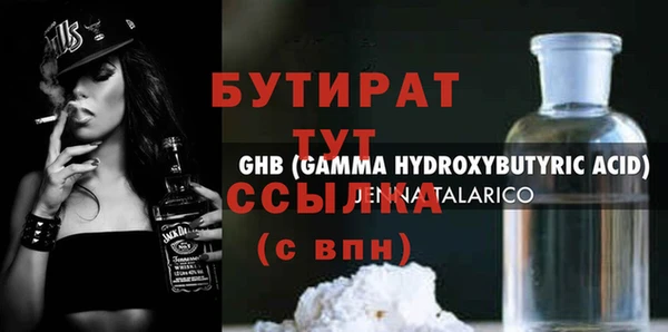 таблы Карталы