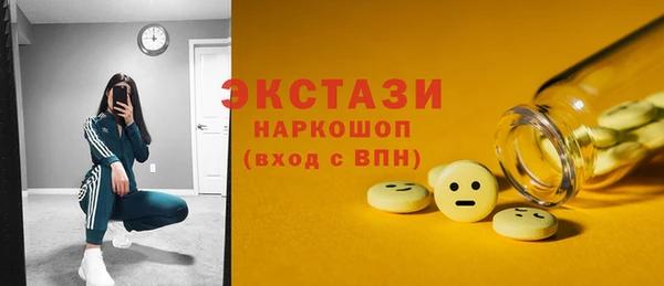 стафф Карпинск