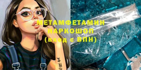 мефедрон Касимов