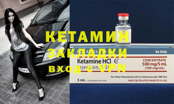 мескалин Усинск