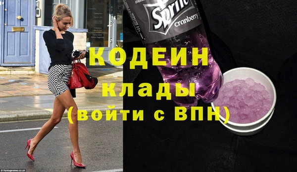 кокаин премиум Кинешма