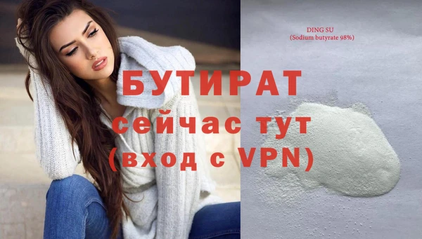 стафф Карпинск