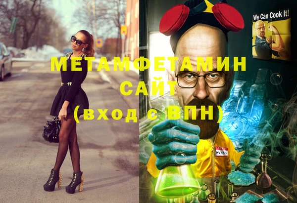 амфетамин Усолье-Сибирское