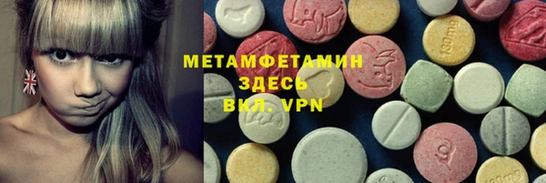 мефедрон Касимов