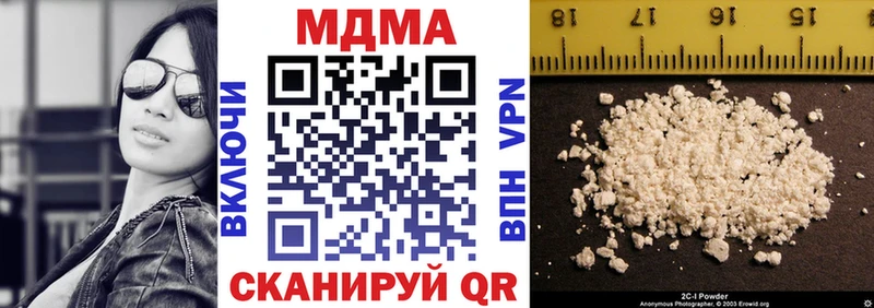 Купить закладки Нытва MDMA VHQ