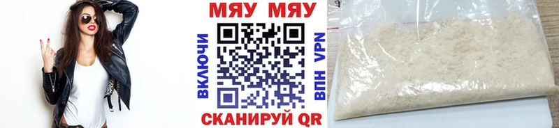 Купить где  Нытва  МЕФ mephedrone 