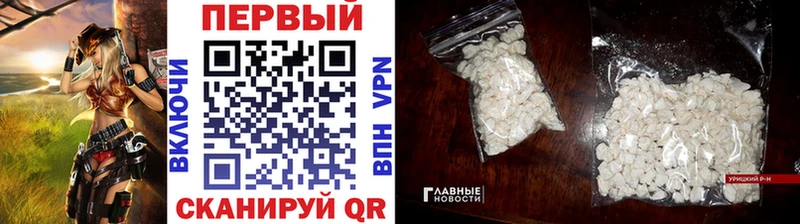 Первитин винт Нытва
