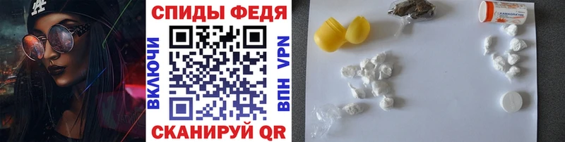 МЕТАМФЕТАМИН Methamphetamine  Купить закладки  Нытва 