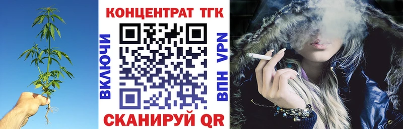 Купить  Нытва  Дистиллят ТГК Wax 